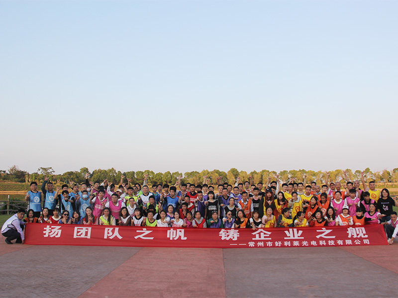 Changzhou Haolilai Photo-Electricity Scientific and Műszaki Co., Ltd.