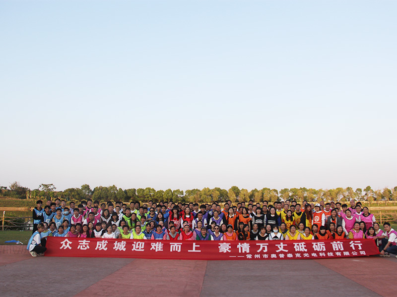 Changzhou Haolilai Photo-Electricity Scientific and Műszaki Co., Ltd.