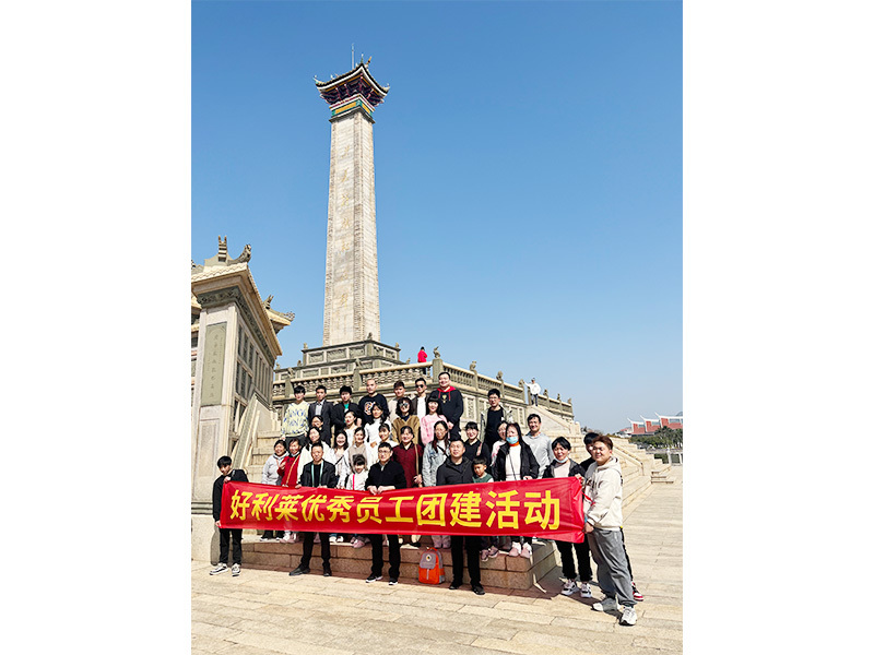 Changzhou Haolilai Photo-Electricity Scientific and Műszaki Co., Ltd.