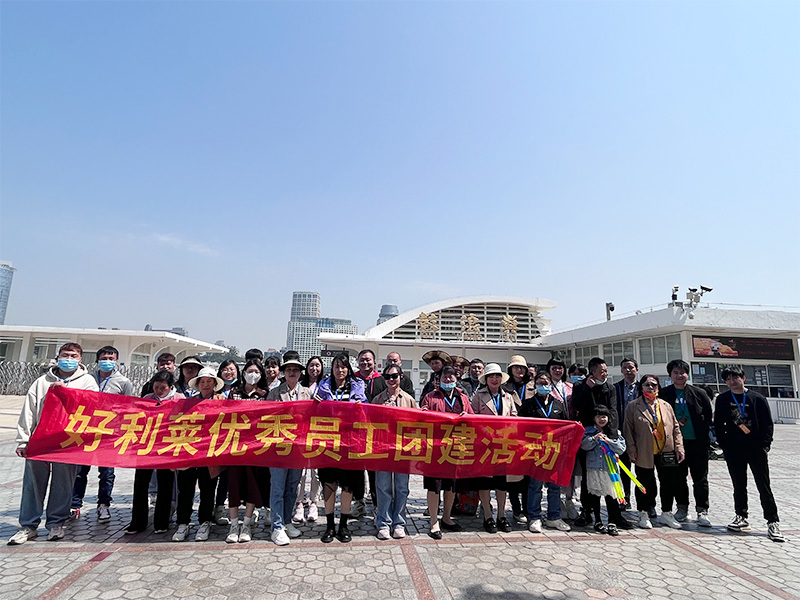 Changzhou Haolilai Photo-Electricity Scientific and Műszaki Co., Ltd.