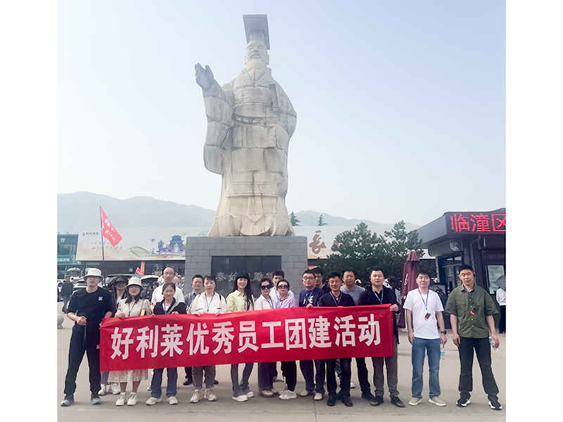 Changzhou Haolilai Photo-Electricity Scientific and Műszaki Co., Ltd.